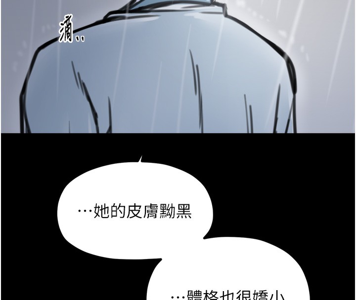 103P - 最强家丁