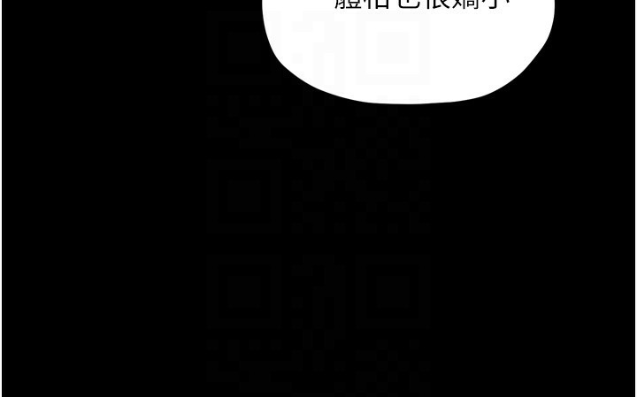 104P - 最强家丁