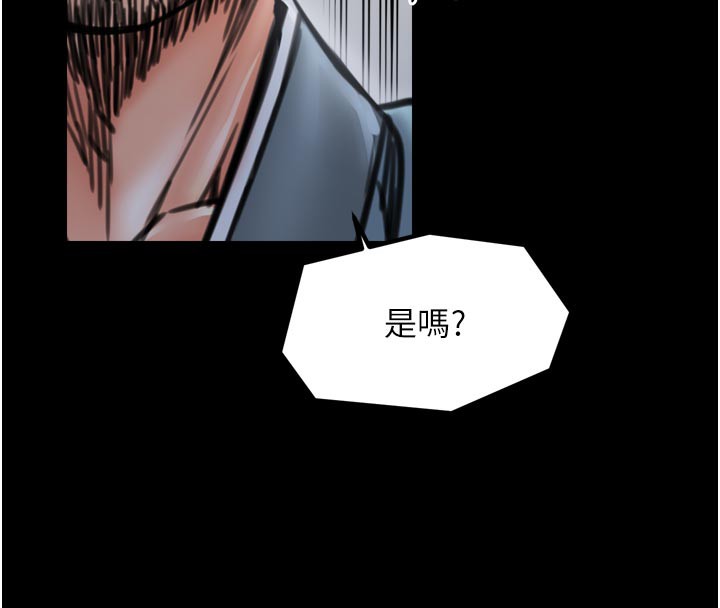 108P - 最强家丁
