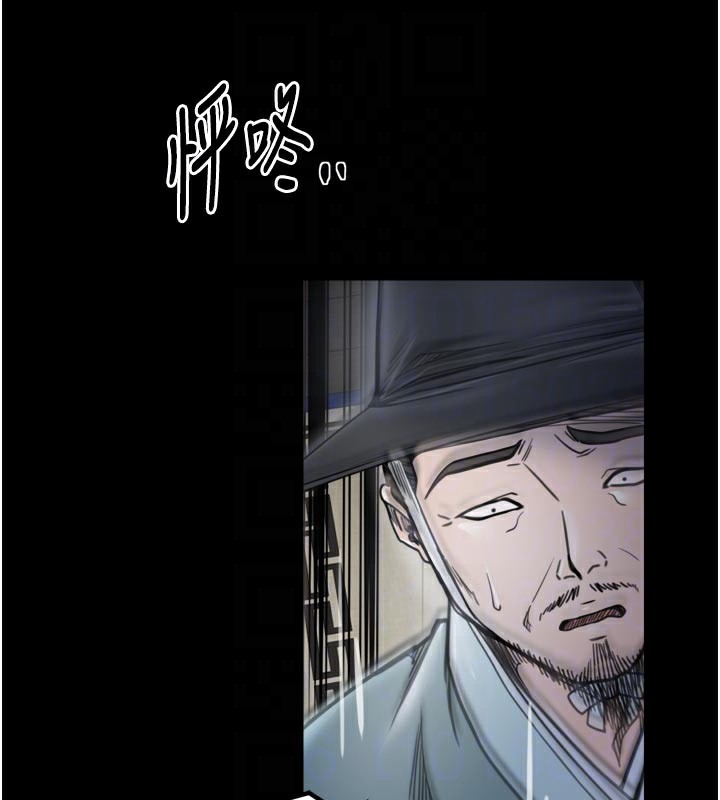 109P - 最强家丁