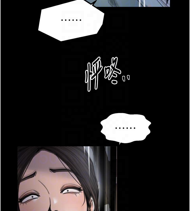 110P - 最强家丁