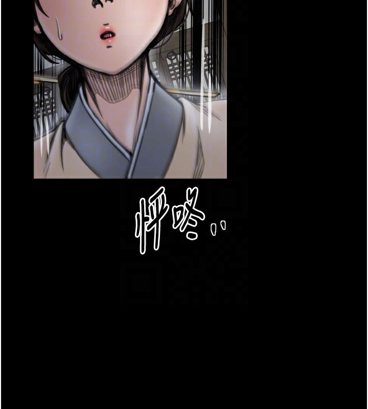 111P - 最强家丁