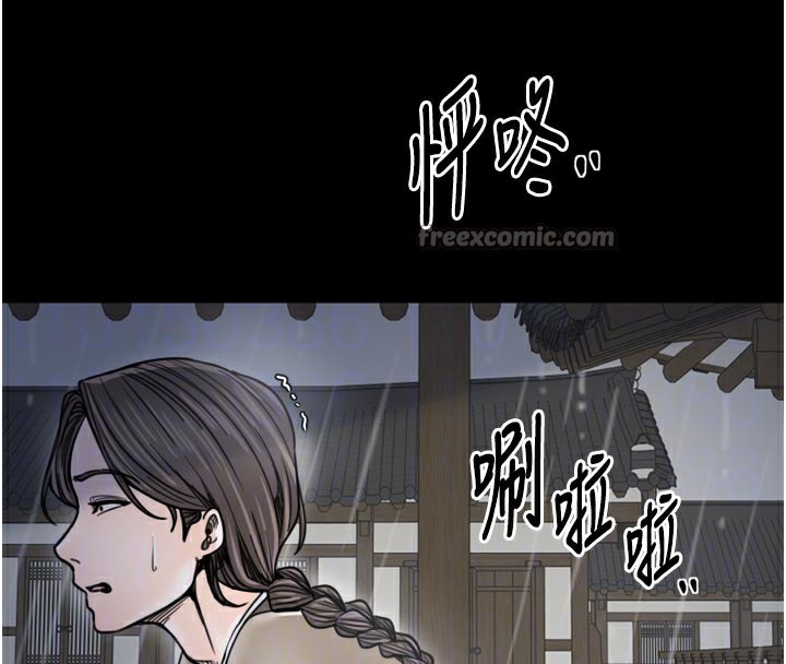 112P - 最强家丁