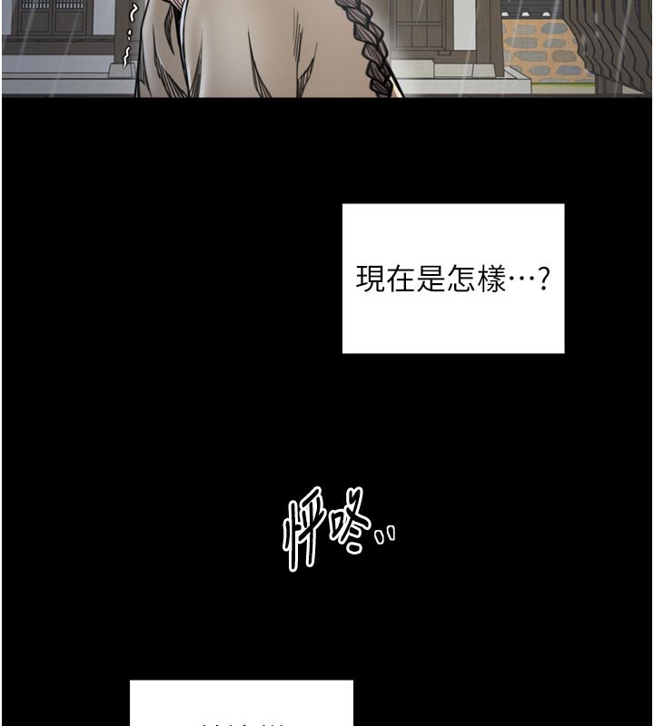 113P - 最强家丁