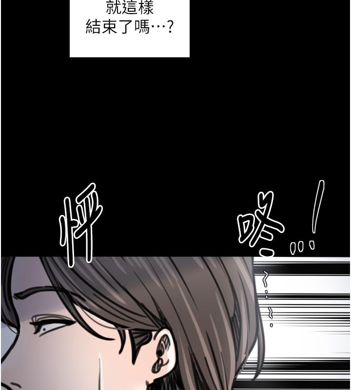 114P - 最强家丁