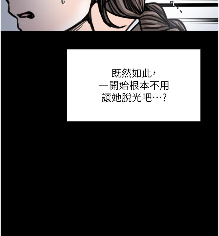 115P - 最强家丁