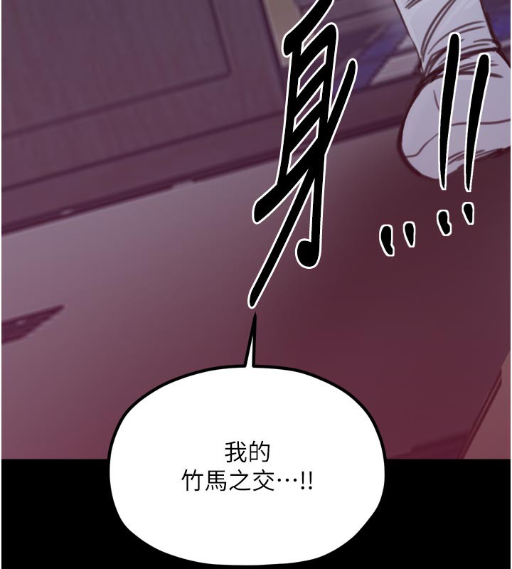 11P - 最强家丁