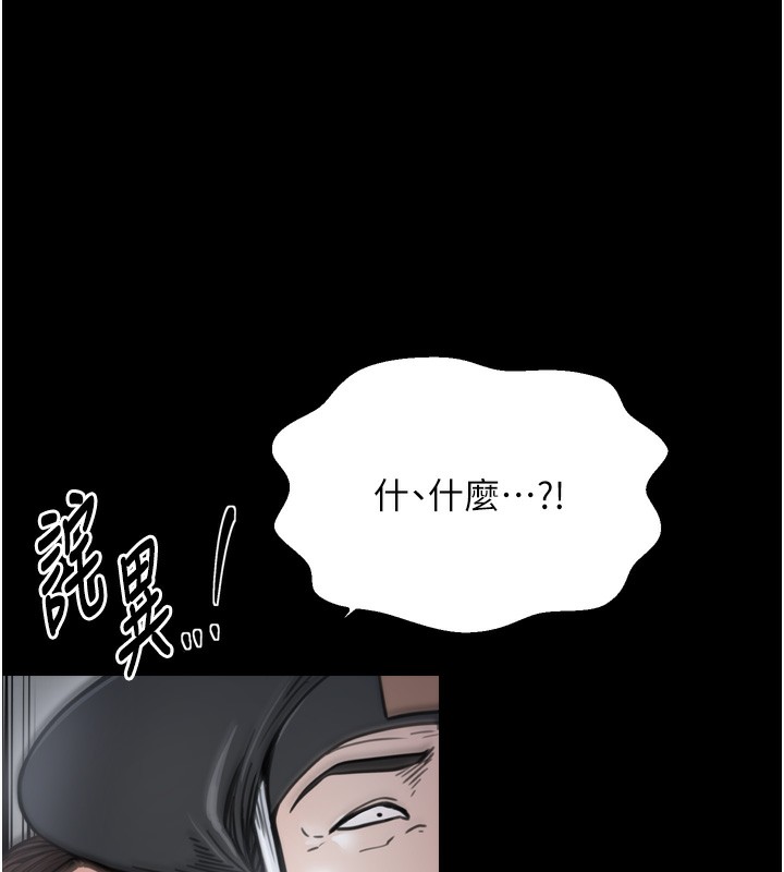 122P - 最强家丁