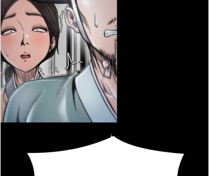 123P - 最强家丁