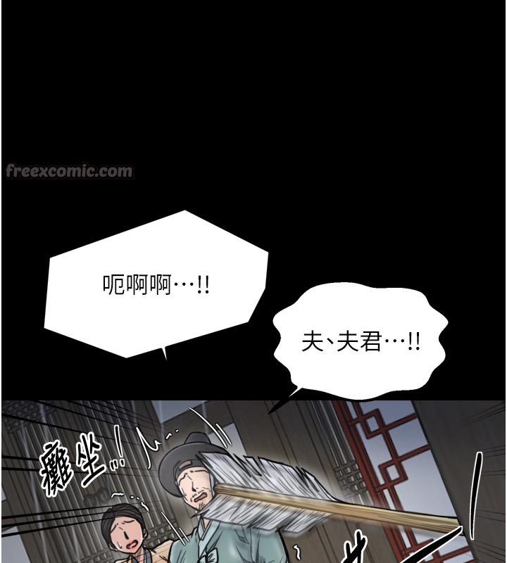 126P - 最强家丁