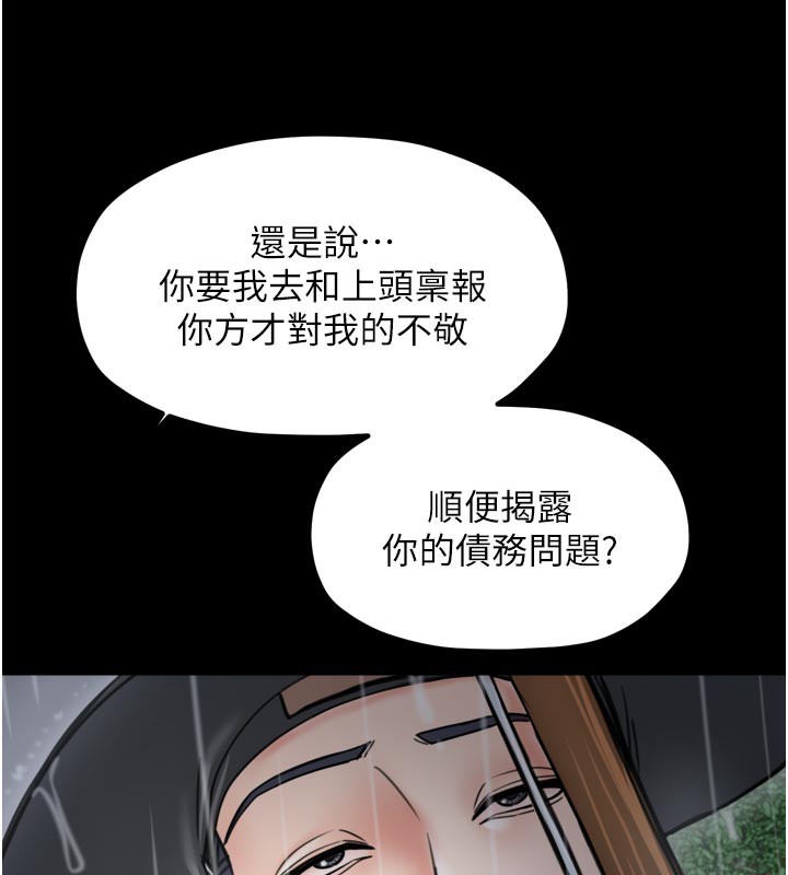 130P - 最强家丁