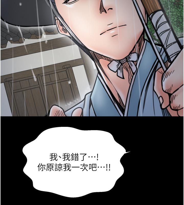 131P - 最强家丁