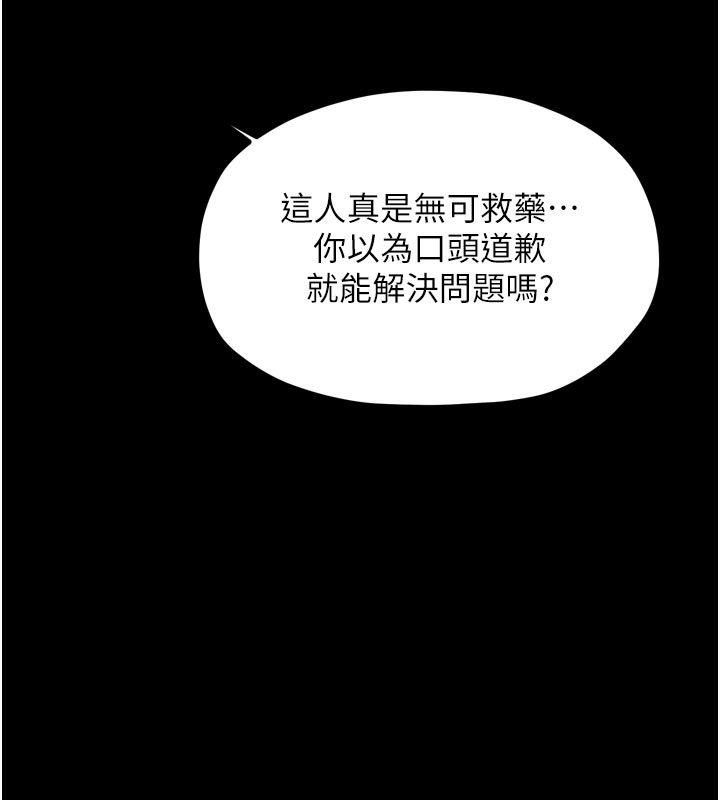 132P - 最强家丁