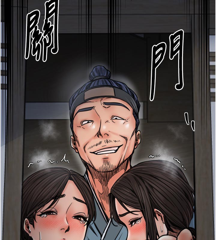 146P - 最强家丁