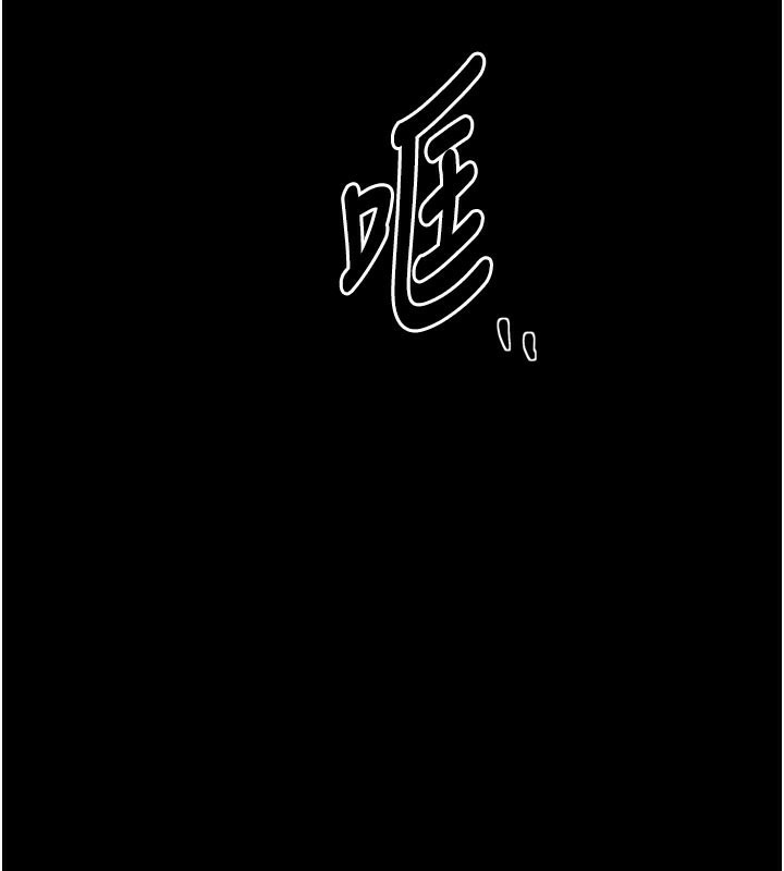 150P - 最强家丁