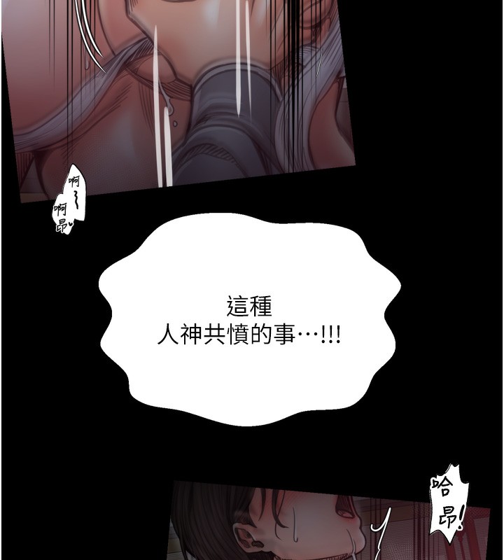 158P - 最强家丁