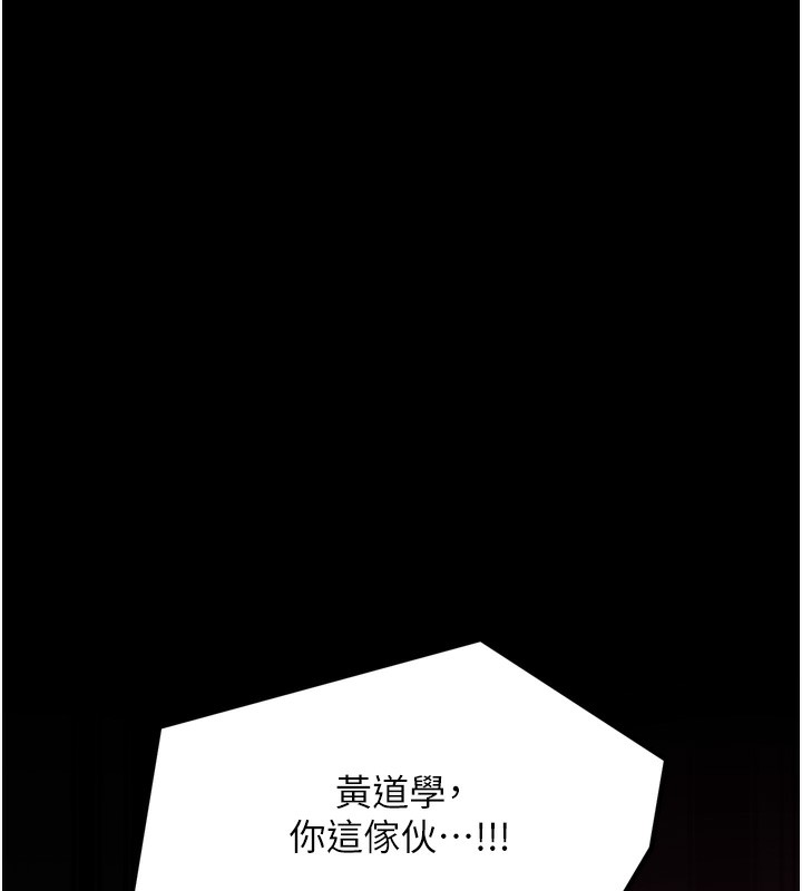 162P - 最强家丁