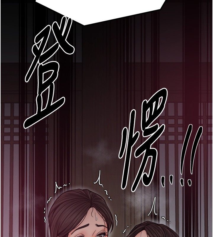 163P - 最强家丁