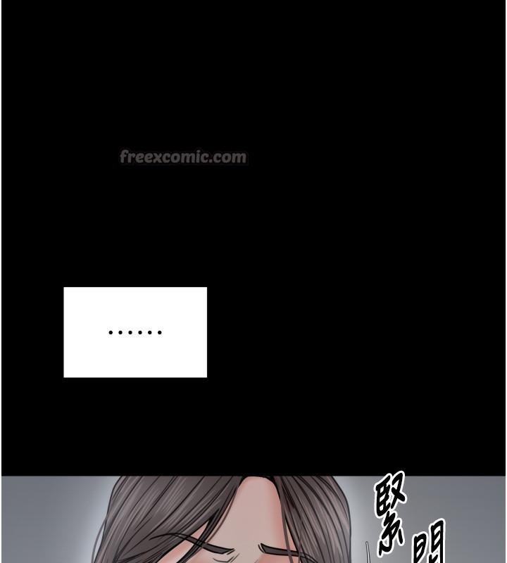 168P - 最强家丁