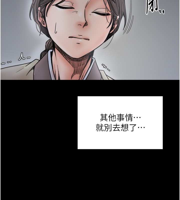 169P - 最强家丁