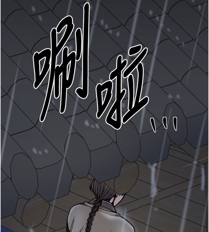 172P - 最强家丁