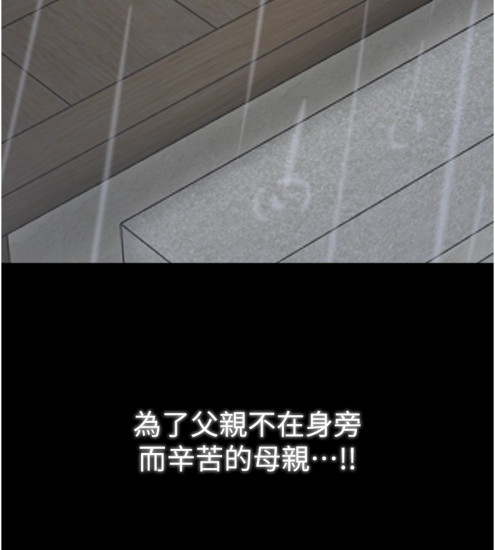 174P - 最强家丁