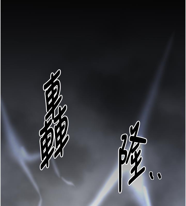 18P - 最强家丁
