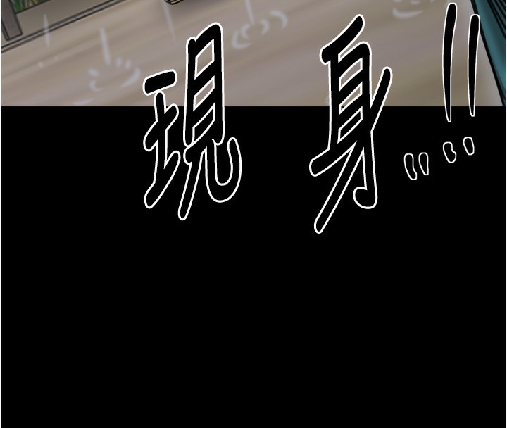 183P - 最强家丁