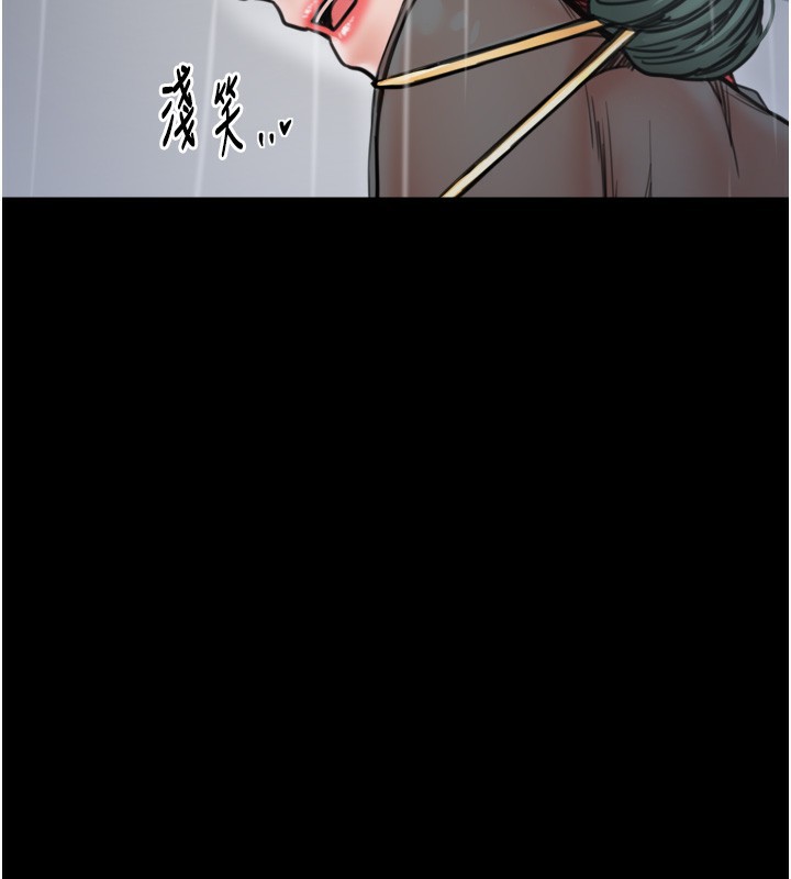 185P - 最强家丁