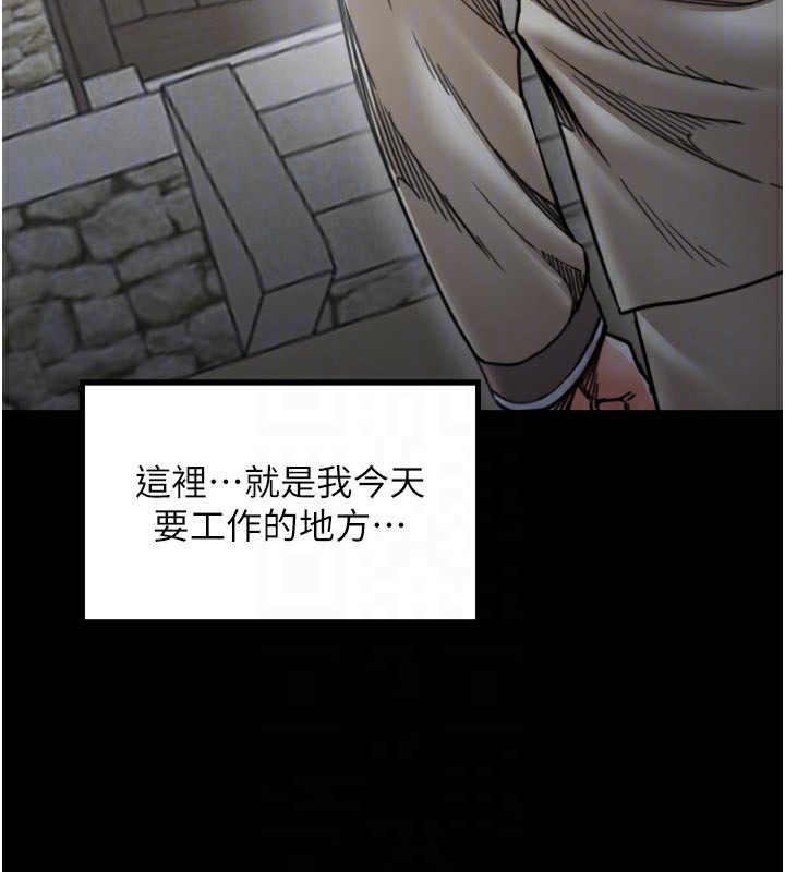 21P - 最强家丁