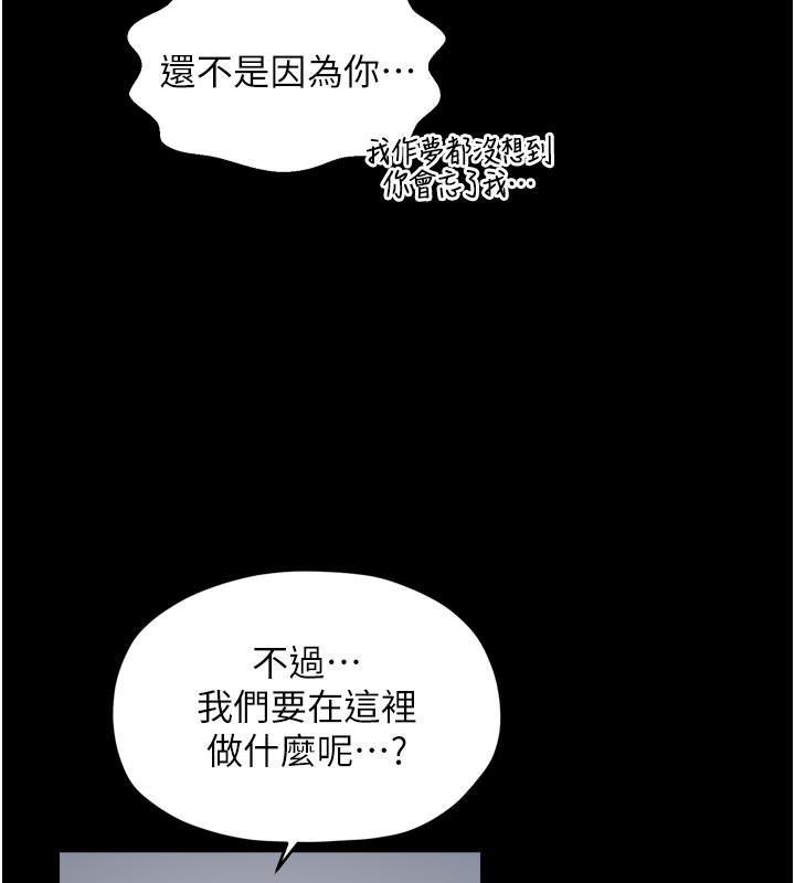 26P - 最强家丁