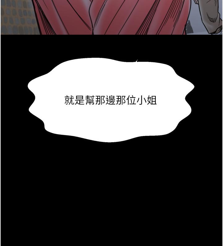 32P - 最强家丁