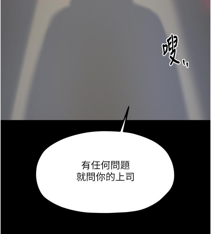 3P - 最强家丁