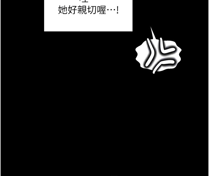 36P - 最强家丁
