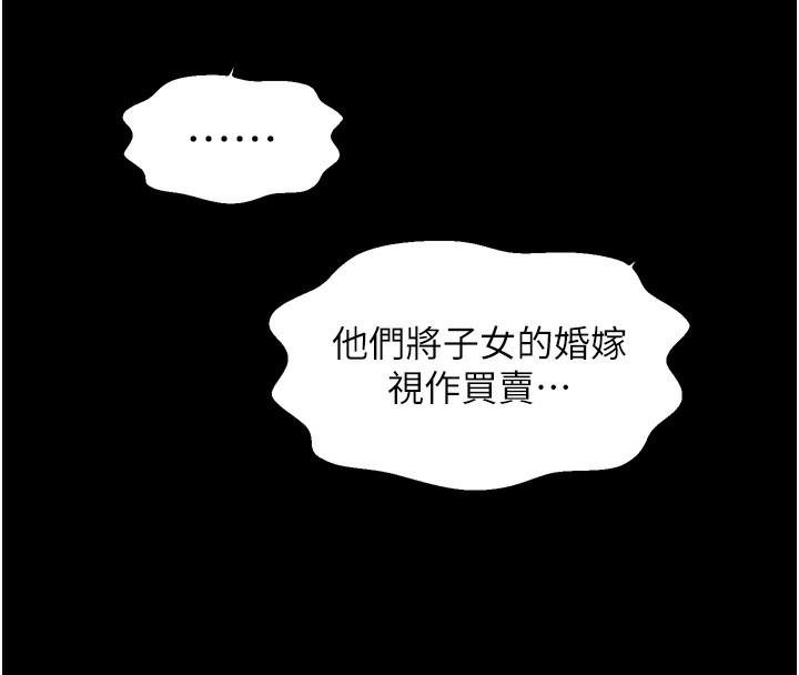 40P - 最强家丁