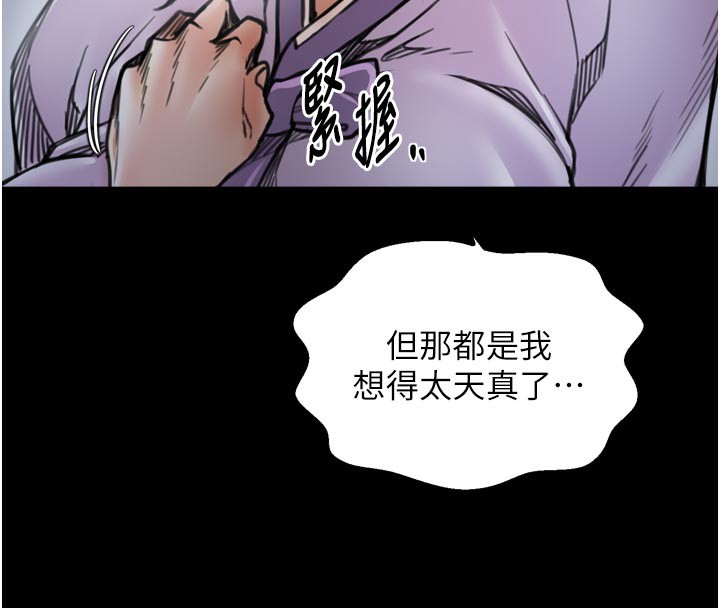 45P - 最强家丁