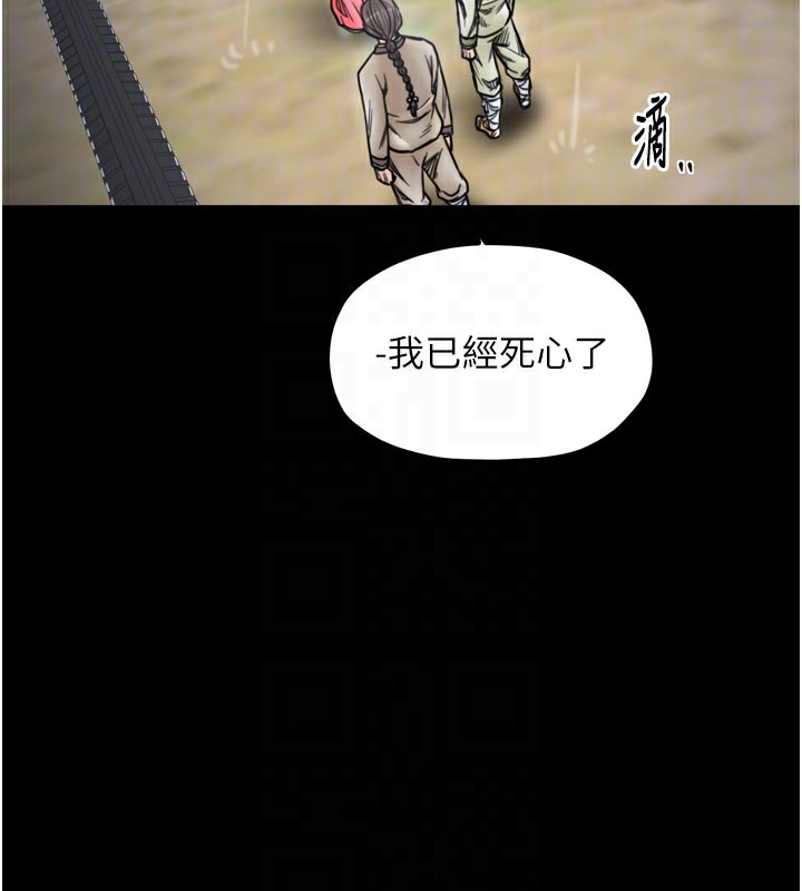 47P - 最强家丁