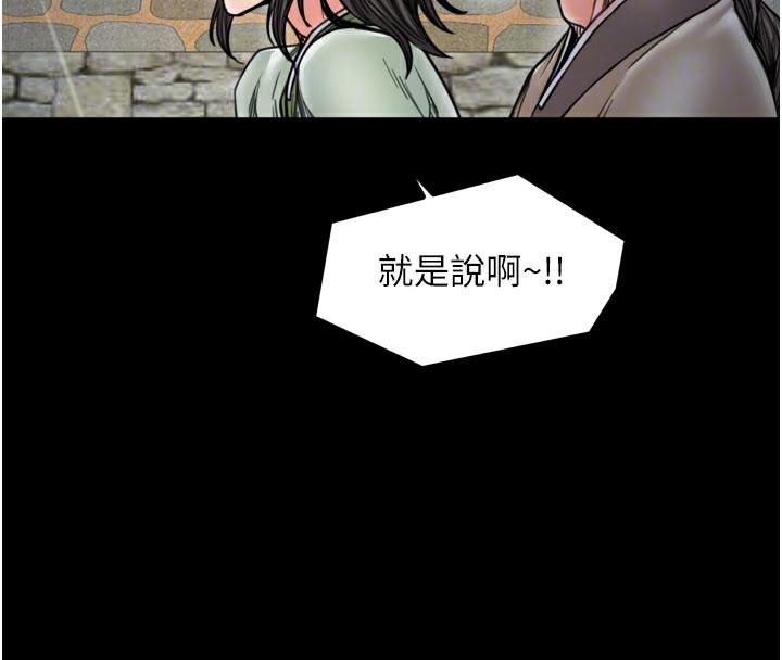 49P - 最强家丁