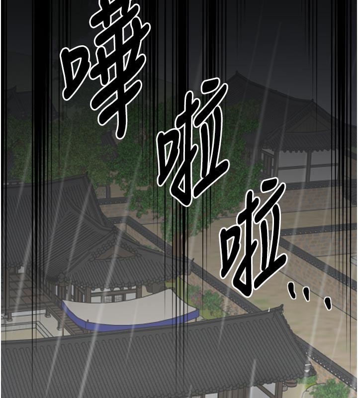 51P - 最强家丁