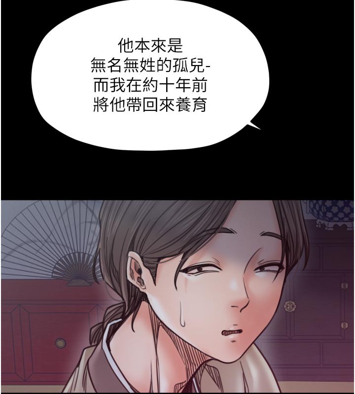 5P - 最强家丁