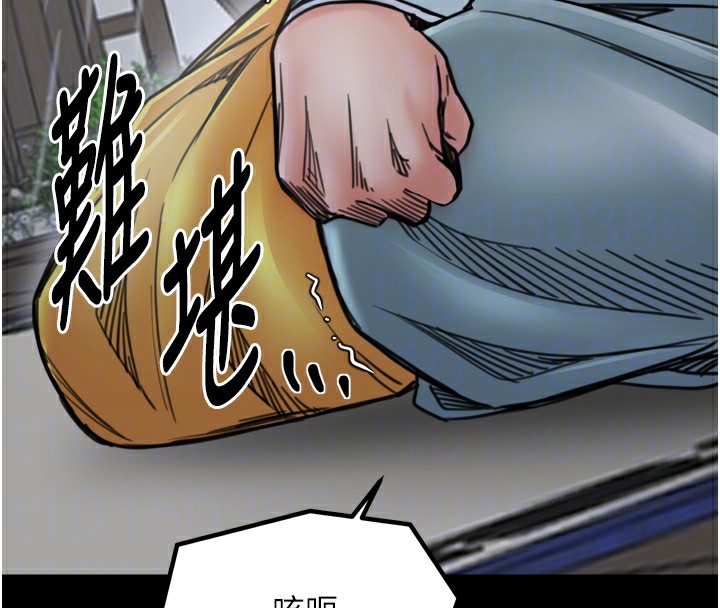 63P - 最强家丁