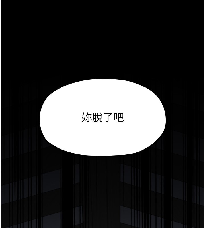 71P - 最强家丁