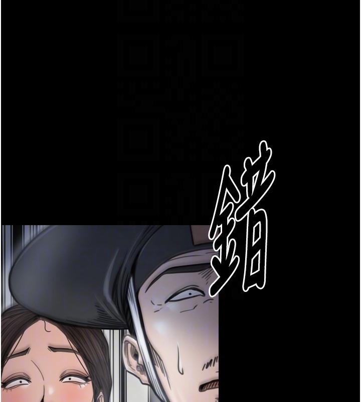 75P - 最强家丁