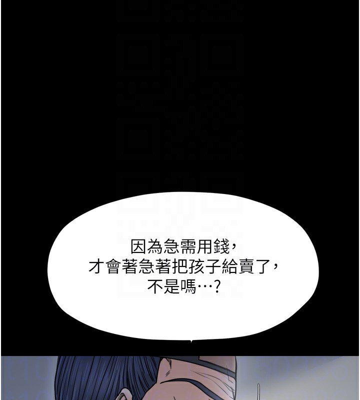 83P - 最强家丁