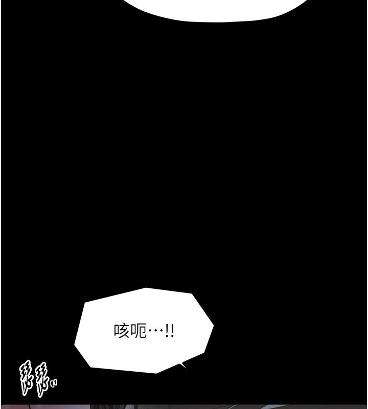 85P - 最强家丁