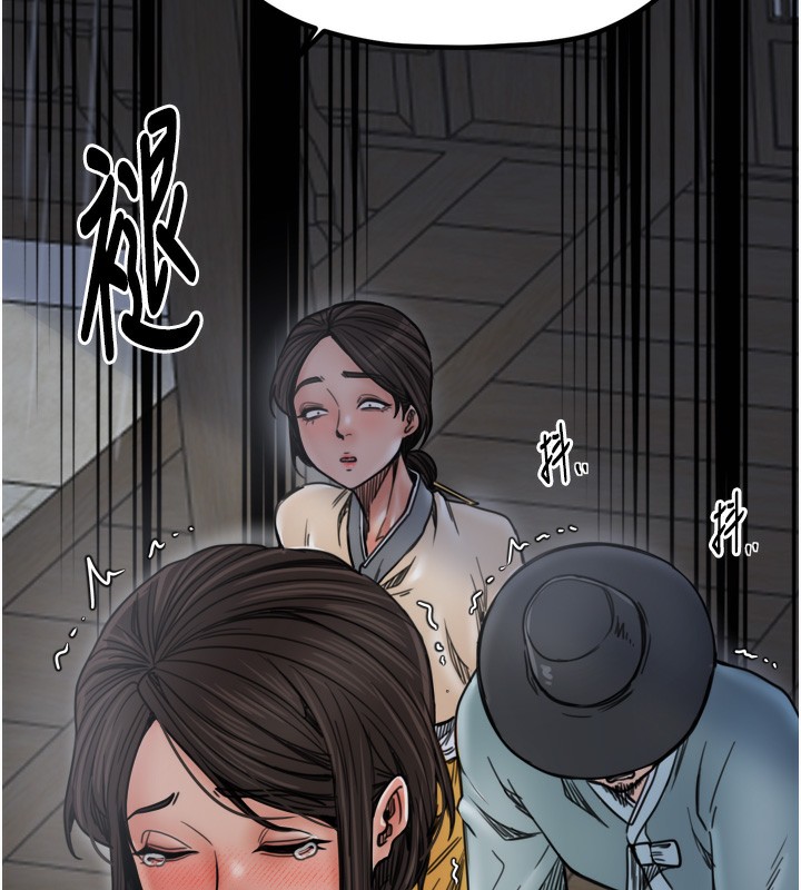 92P - 最强家丁