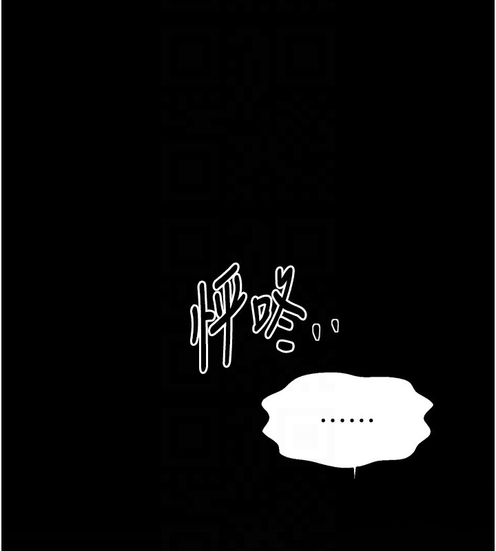 97P - 最强家丁