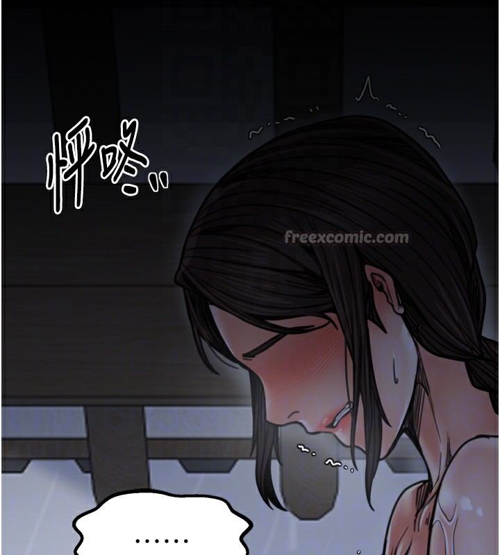 98P - 最强家丁