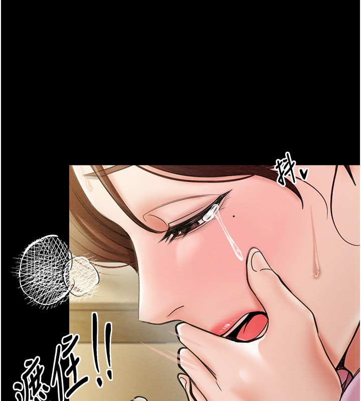 101P - 最强家丁