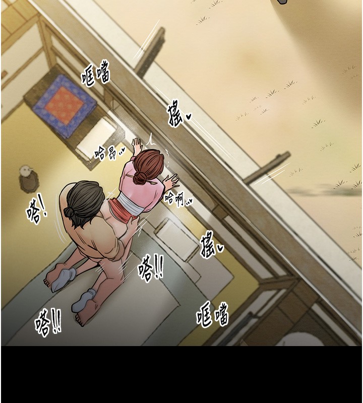 108P - 最强家丁